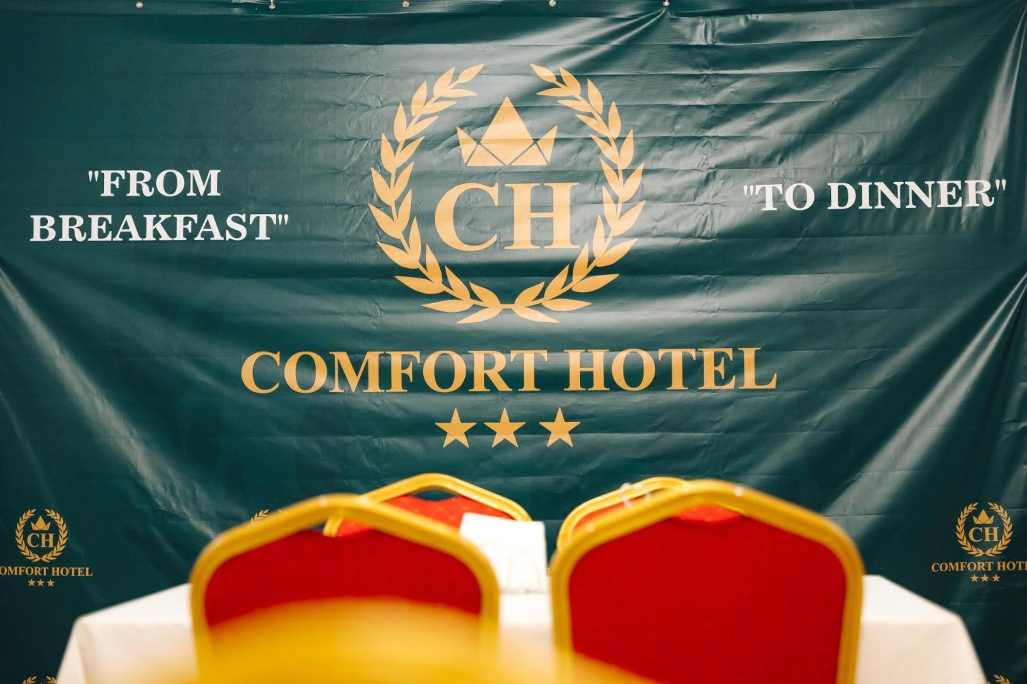 Comfort Hotel Кишинёв Экстерьер фото
