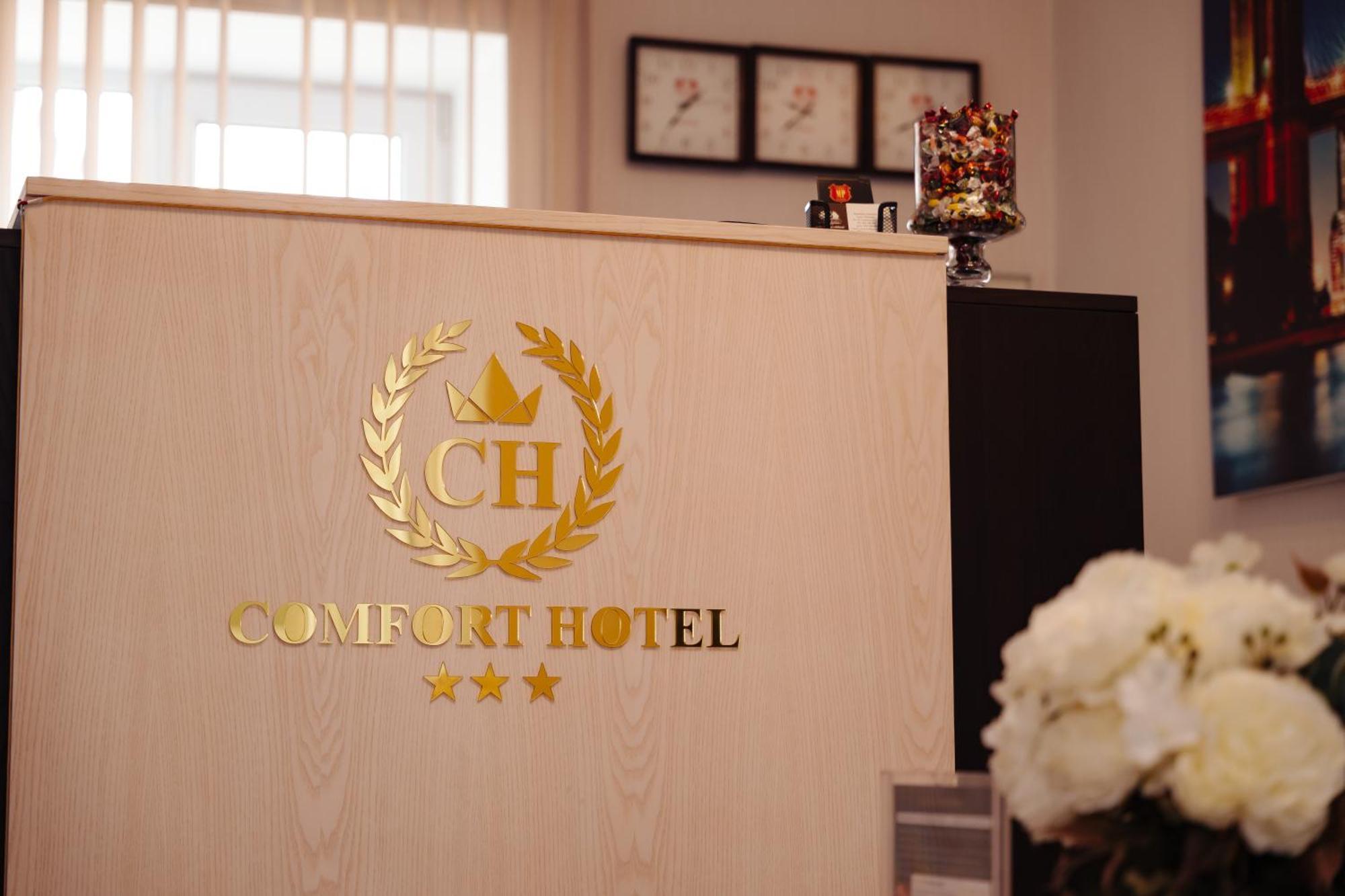 Comfort Hotel Кишинёв Экстерьер фото